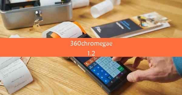 360chromegae1.2