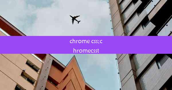 chrome css;chromecsst