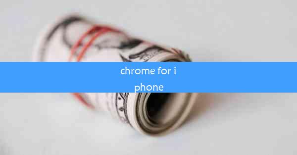 chrome for iphone