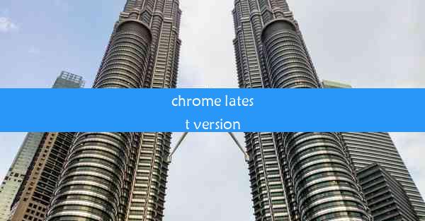 chrome latest version