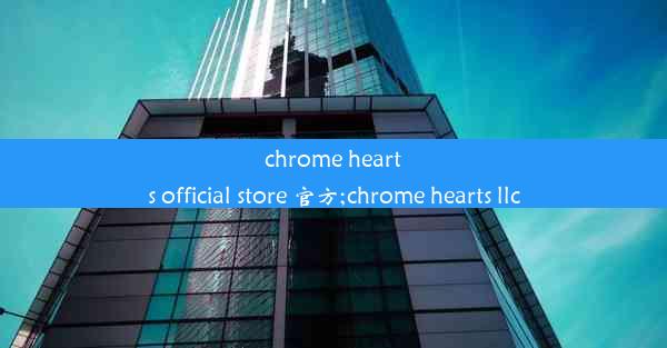 chrome hearts official store 官方;chrome hearts llc