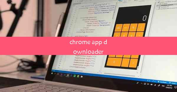 chrome app downloader