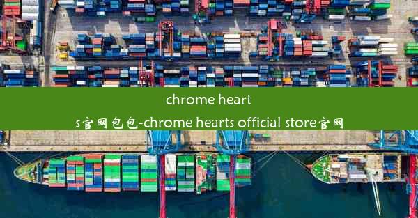 chrome hearts官网包包-chrome hearts official store官网