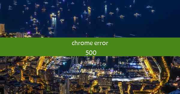 chrome error 500