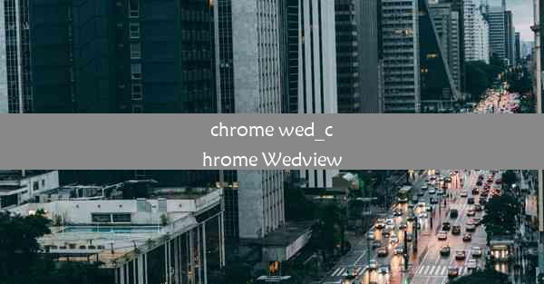 chrome wed_chrome Wedview