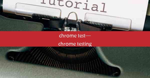 chrome test—chrome testing