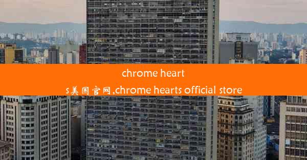 chrome hearts美国官网,chrome hearts official store