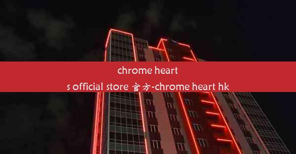 chrome hearts official store 官方-chrome heart hk