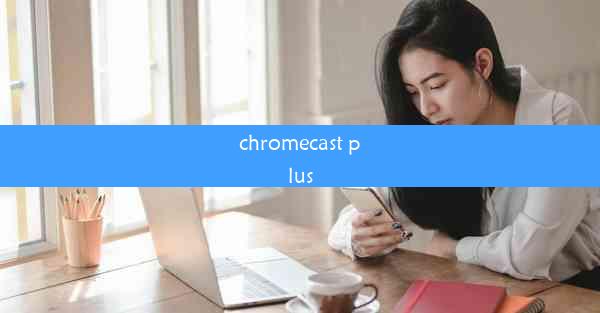 chromecast plus