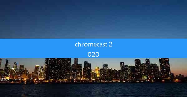 chromecast 2020