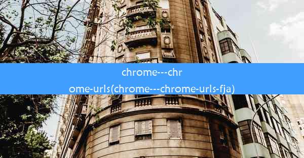 chrome---chrome-urls(chrome---chrome-urls-fja)