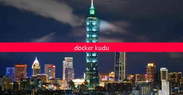 docker kudu