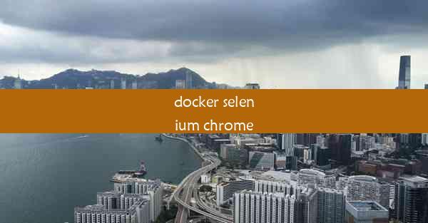 docker selenium chrome