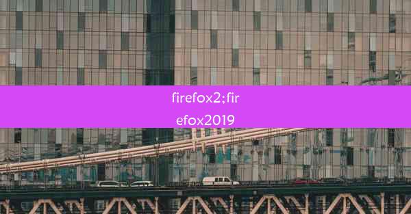 firefox2;firefox2019