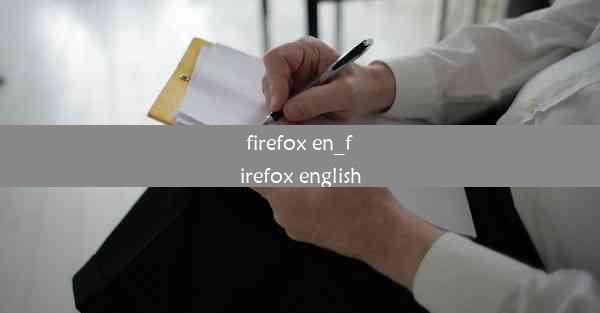 firefox en_firefox english