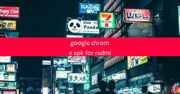 google chrome apk for redmi