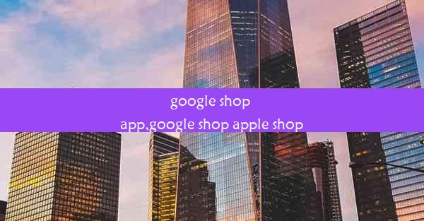 google shop app,google shop apple shop