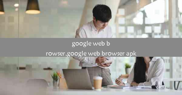 google web browser,google web browser apk