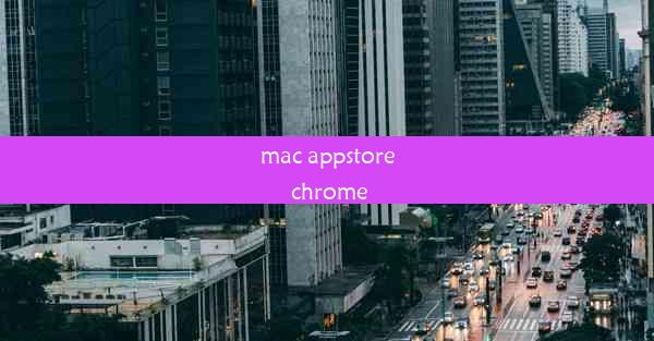 mac appstore chrome