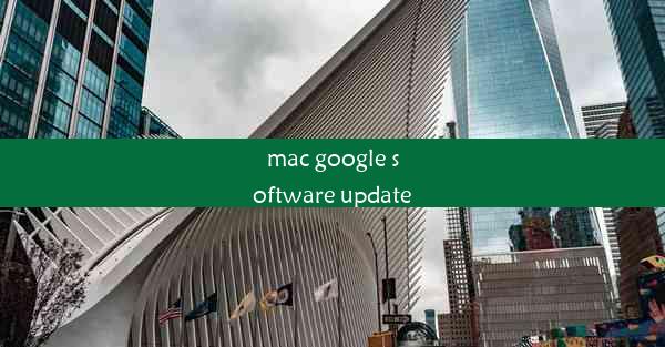 mac google software update