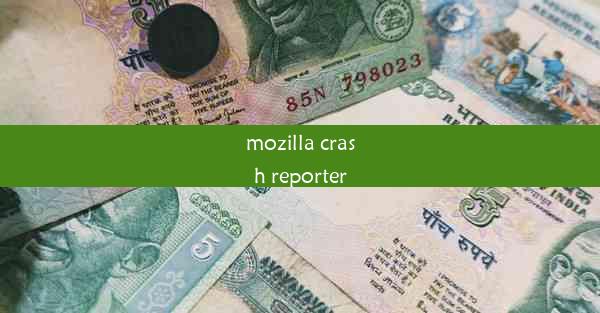 mozilla crash reporter