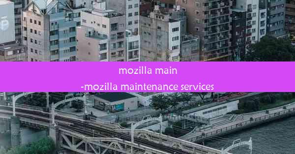 mozilla main-mozilla maintenance services