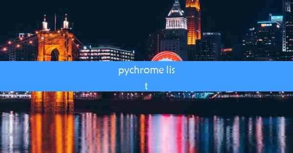 pychrome list