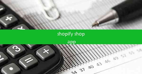 shopify shop app