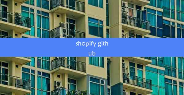 shopify github