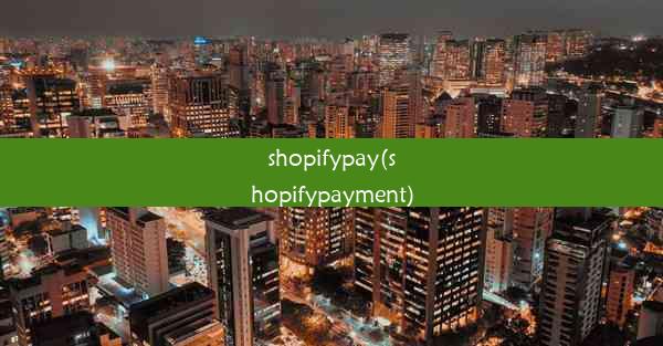 shopifypay(shopifypayment)