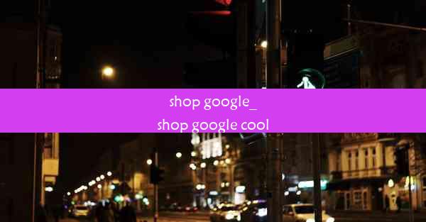 shop google_shop google cool