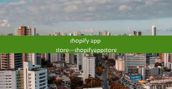 shopify app store—shopifyappstore