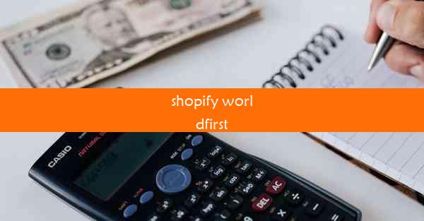 shopify worldfirst