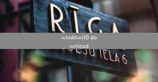 windows10 download