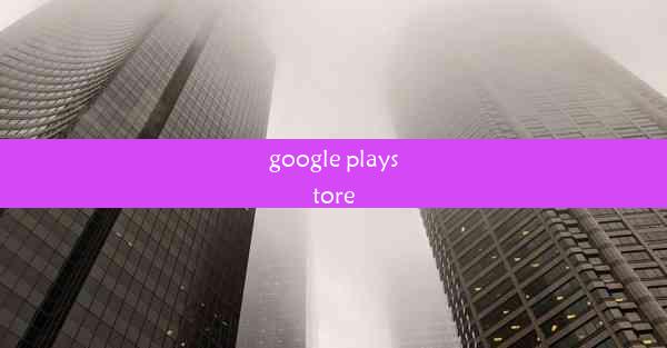 google playstore