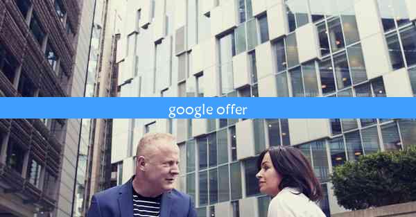 google offer